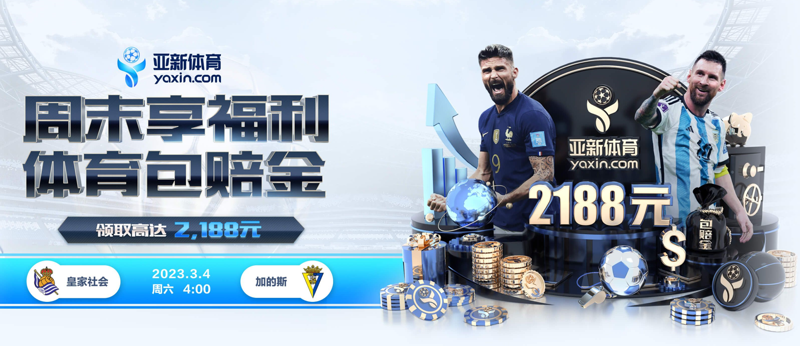乐动体育的规则与条款讲解 – 新手须知 乐动体育的规则与条款讲解 – 新手须知