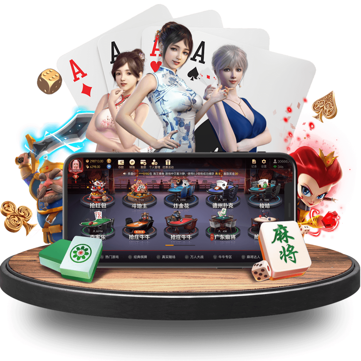 LEDONG真人app LEDONG真人app